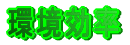 <H3>GRƌNɖ𗧂pW</H3>