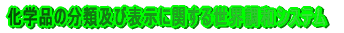 <H3>GRƌNɖ𗧂pW</H3>